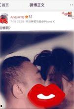 黄毅清爆料直播视频下载,揭秘背后真相