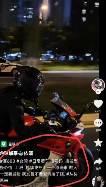 最新爆料机车视频播放,速度与激情的极致演绎