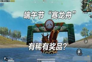 吃鸡端午爆料视频下载,神秘内容抢先看，精彩不容错过！