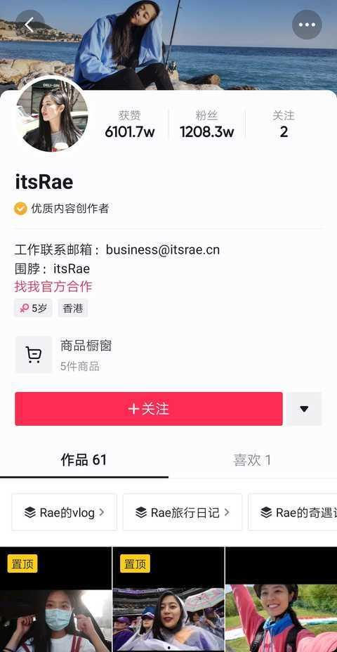 爆料千万级网红视频下载,热门内容一键获取攻略
