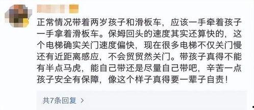 杭州爆料女孩事件视频最新,真相与争议交织的舆论漩涡