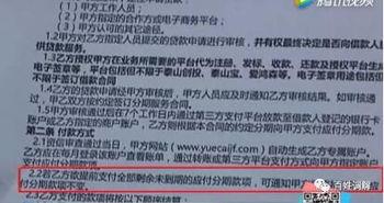 郑州刘先生爆料最新消息,揭秘事件背后惊人真相