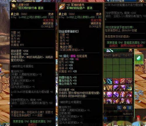 原神舅舅党爆料剧情视频,剧情视频中的惊天秘密与未来走向