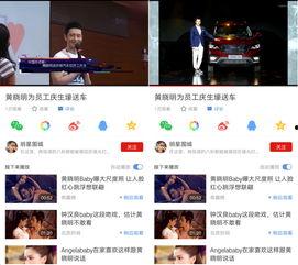 名星今日爆料视频大全,热点事件一网打尽